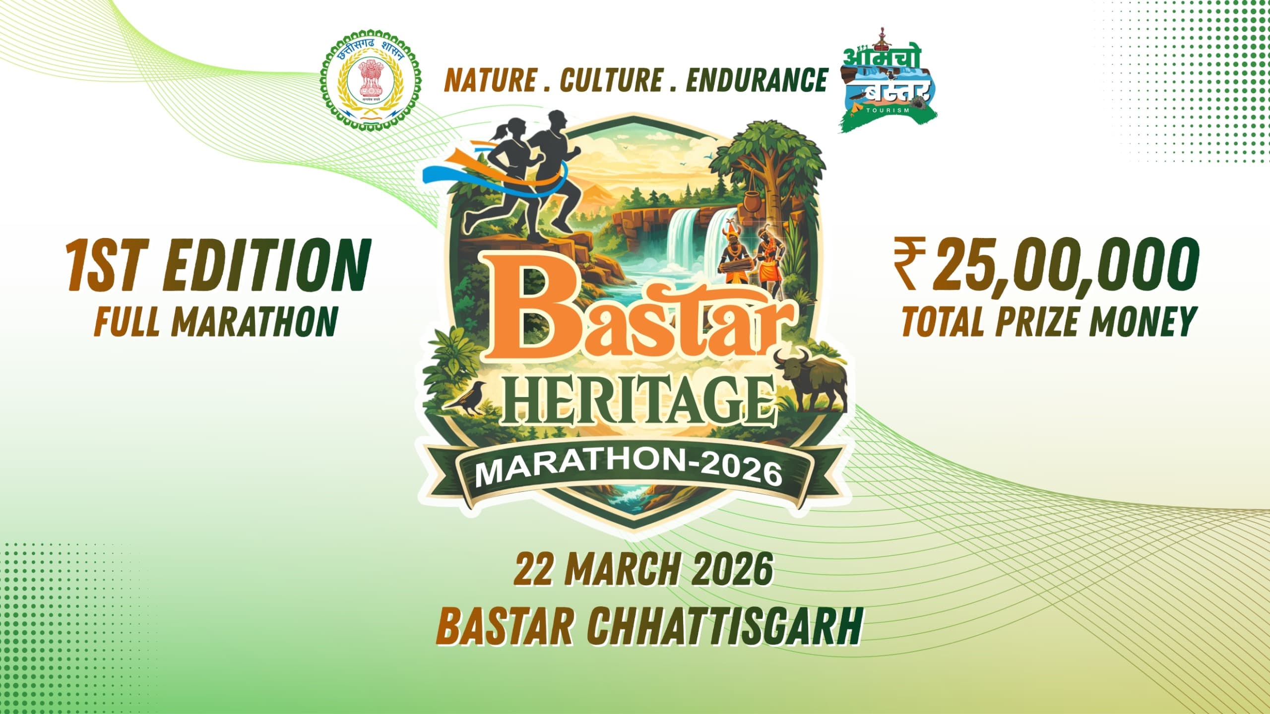 Bastar Marathon Landscape